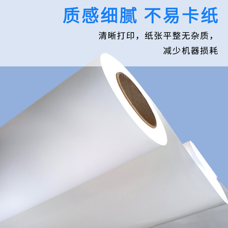 七級(jí)風(fēng) 防水寫(xiě)真布 平滑柔和不易卡紙