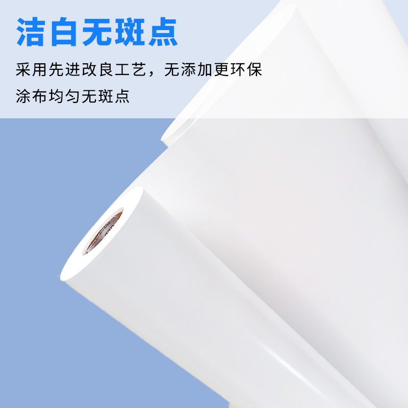 七級(jí)風(fēng) 防水寫(xiě)真布 平滑柔和不易卡紙