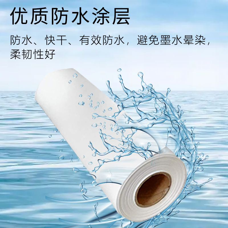 七級風 防水啞光相紙 原生木料 厚道好紙