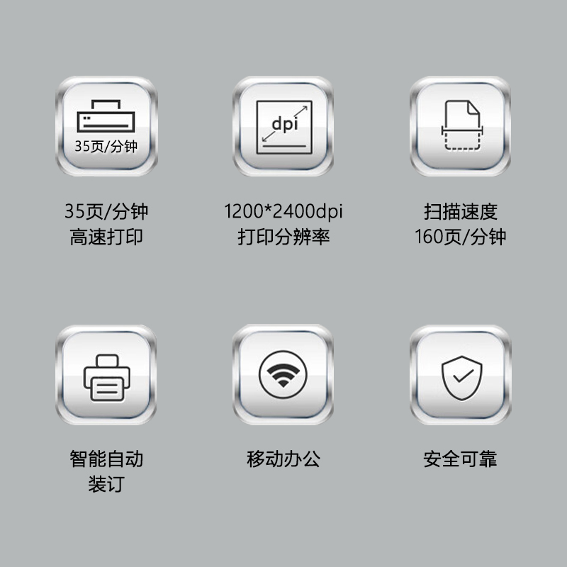 七級風彩色激光打印機復合機 FF-Apeos C3570 CPS SC 2T 標配+雙紙盒 35速