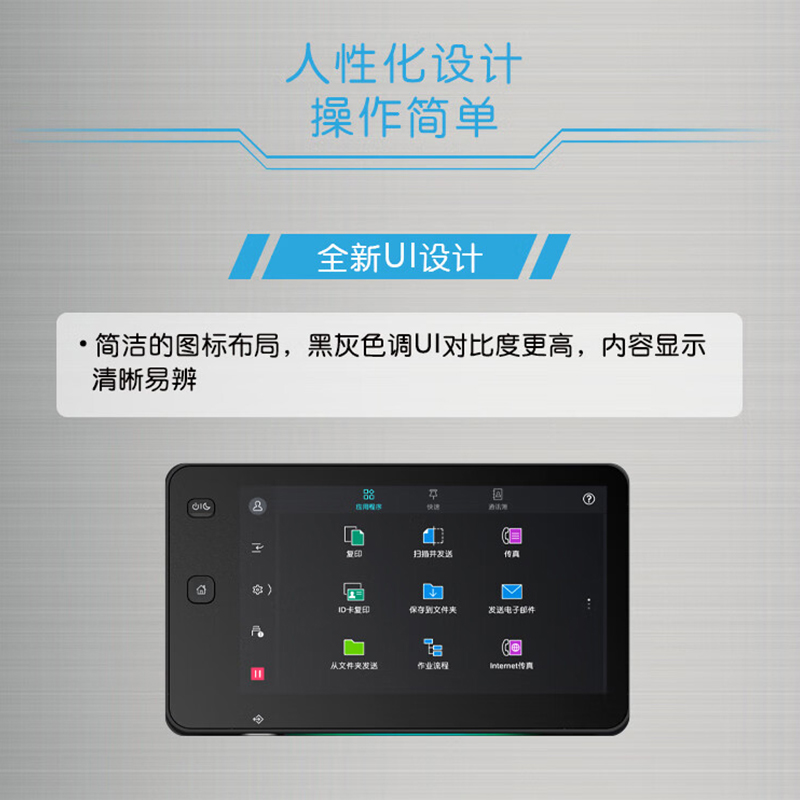 七級風彩色激光打印機復合機 FF-Apeos C3570 CPS SC 2T 標配+雙紙盒 35速